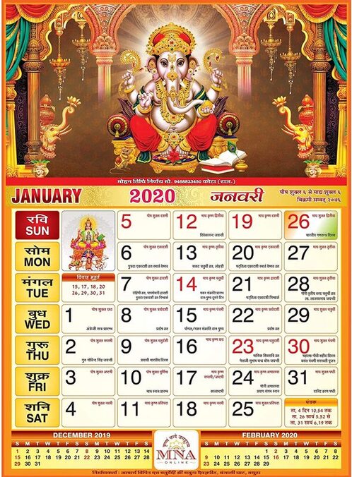 science-in-hindu-calendar-dna-of-hinduism